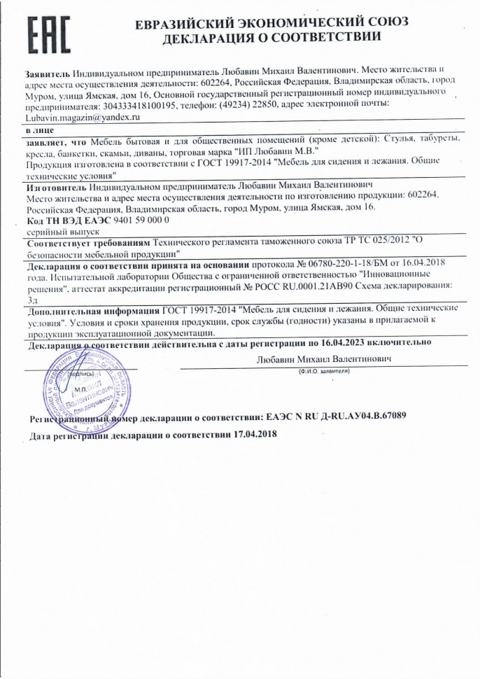 Кровать "Анджелика" с каретной стяжкой