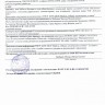 Банкетка "Авиньон"