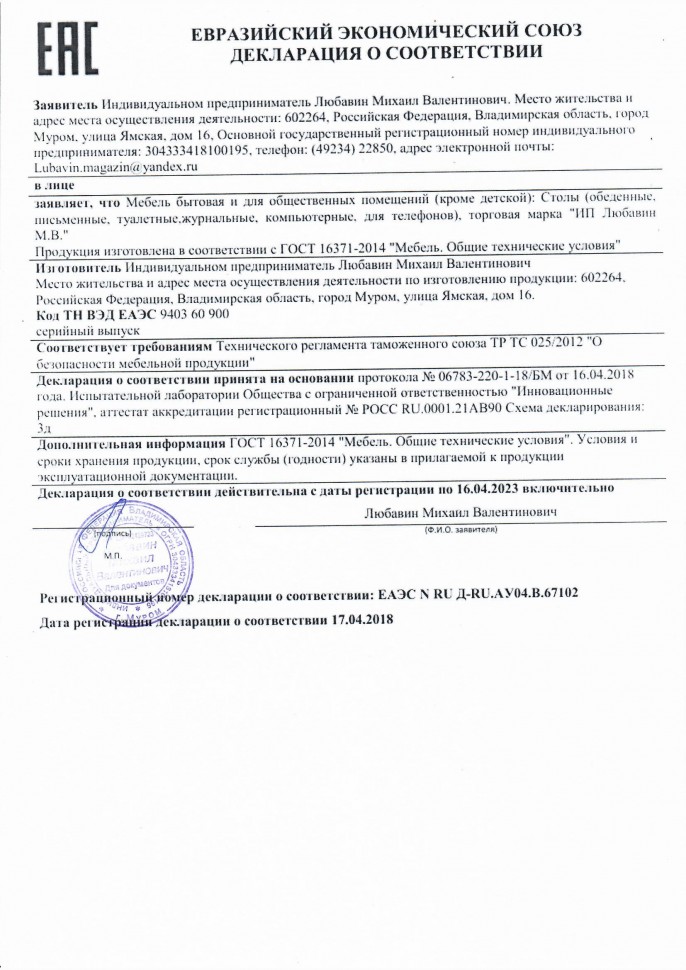 Банкетка "Амелия" (малая)