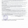 Стол письменный "Авиньон"