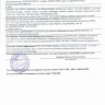 Тумбочка "Муза" ящик + дверка