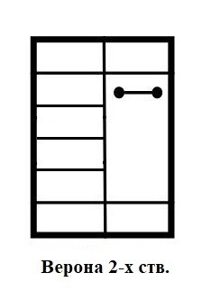 Шкаф распашной "Верона" 2 ств. Шкаф распашной "Верона" 2 ств.