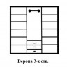 Шкаф распашной "Верона" 3 ств. Шкаф распашной "Верона" 3 ств.